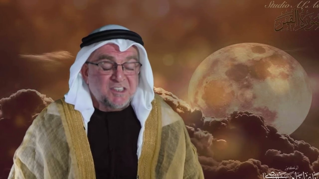   من موسوعتنا القرانية تلاوتنا المباركة مما تيس من سورة (( القمر )). 