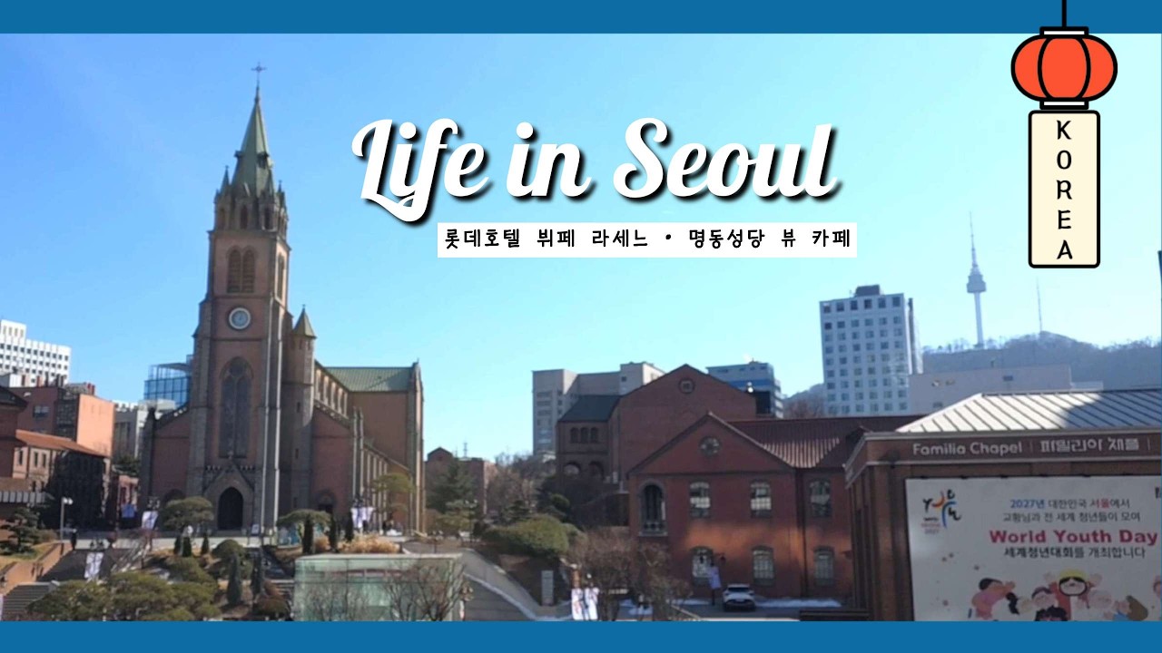 Korean Seoul Vlog | Korean Beauty Planner Daily Life · Jongro, Euljiro, Myeongdong