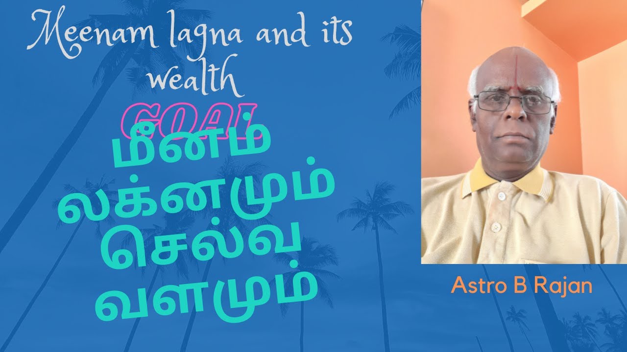 Meenam lagna and its wealth.#AstroBRajan