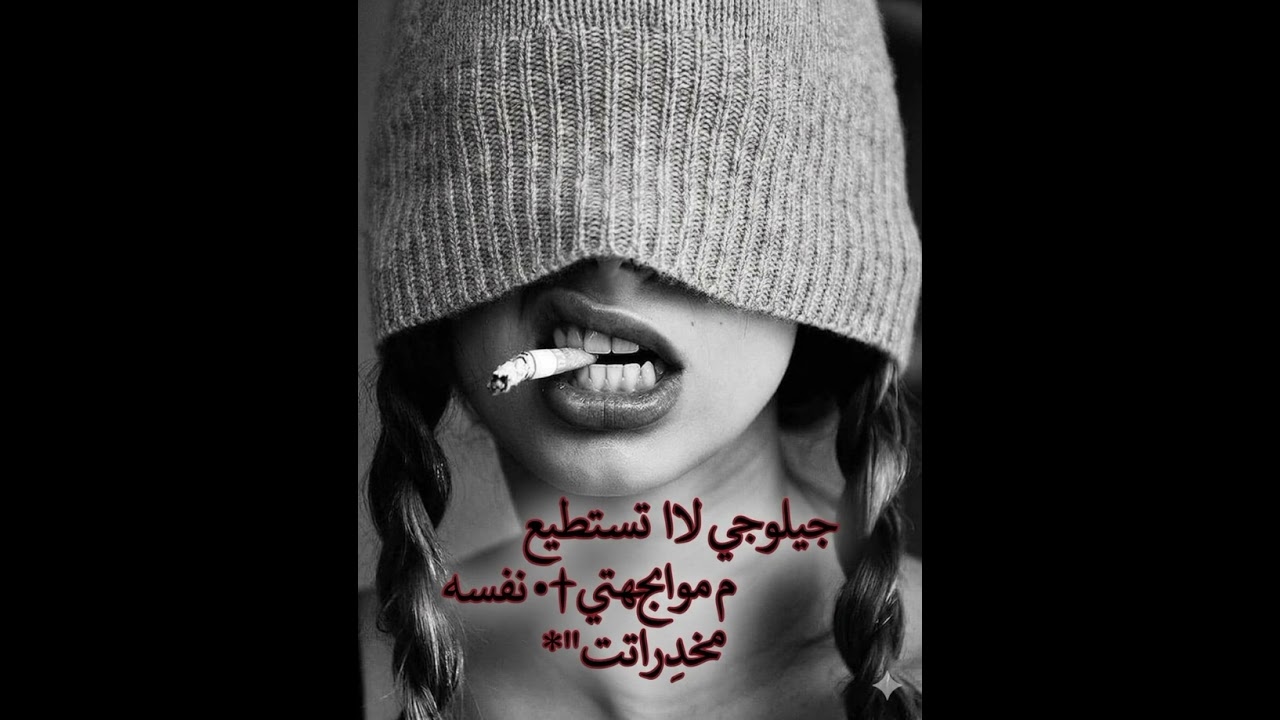 اެبتعدِ 100 متࢪ لتجِنب اެلخطࢪ مني خضوع احد اطفالي ميلان ابن بغداد نفسة ريان 3/0 الحكم زيكارة المقاتل
