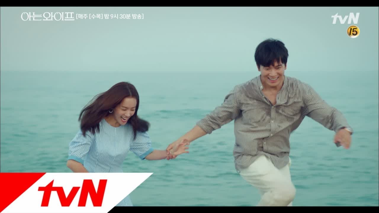 Familiar Wife 다시 시작한 우주커플의 처음인 듯 처음 아닌 바닷가 데이트♡ #나잡아봐라#제가뭘본거죠 180906 EP.12