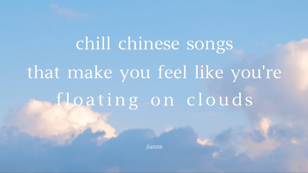 chill chinese songs that make you feel like you're floating on clouds | cpop playlist