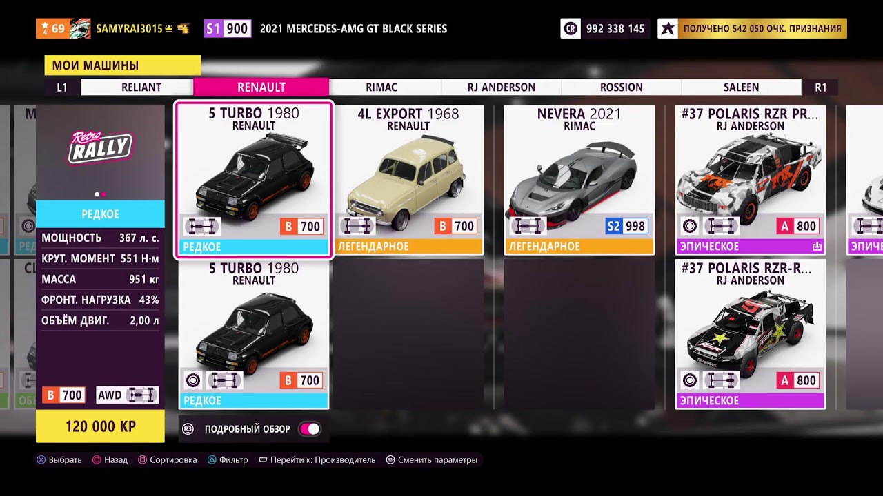 Relax stream  Forza horizon 5