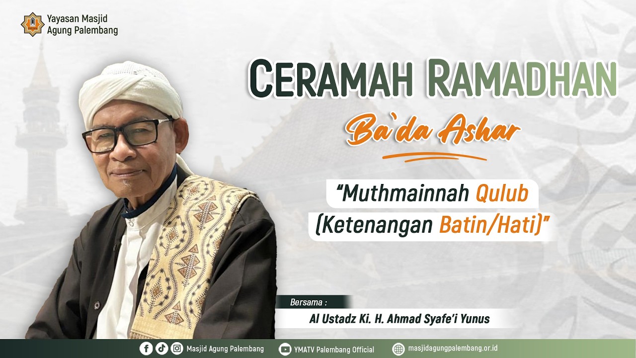 [LIVE] SHOLAT ASHAR BERJAMA'AH DAN CAWISAN BA'DA ASHAR | AL USTADZ KI. H. AHMAD SYAFE'I YUNUS
