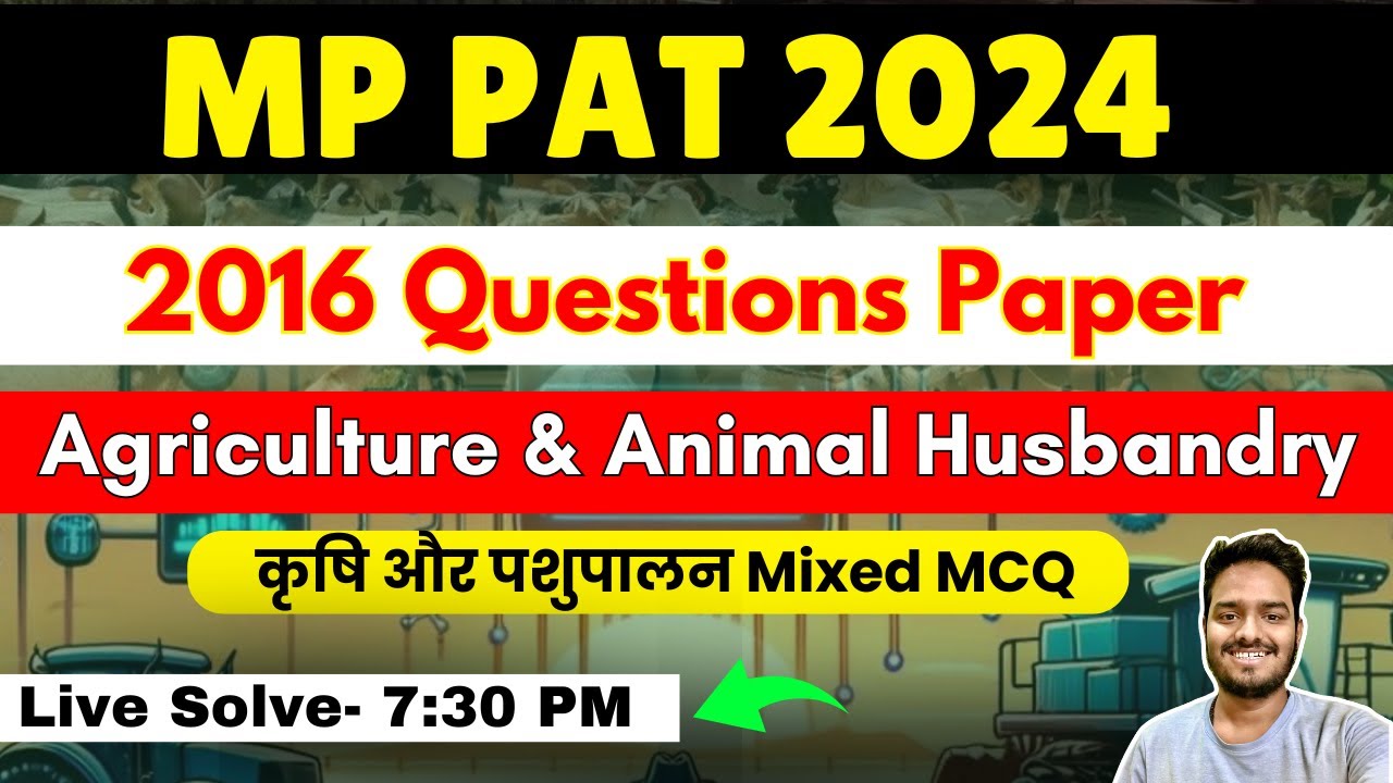 mp pat previous year question paper | All Agiculture and Animal Husbandry MCQ | महत्वपूर्ण प्रश्न