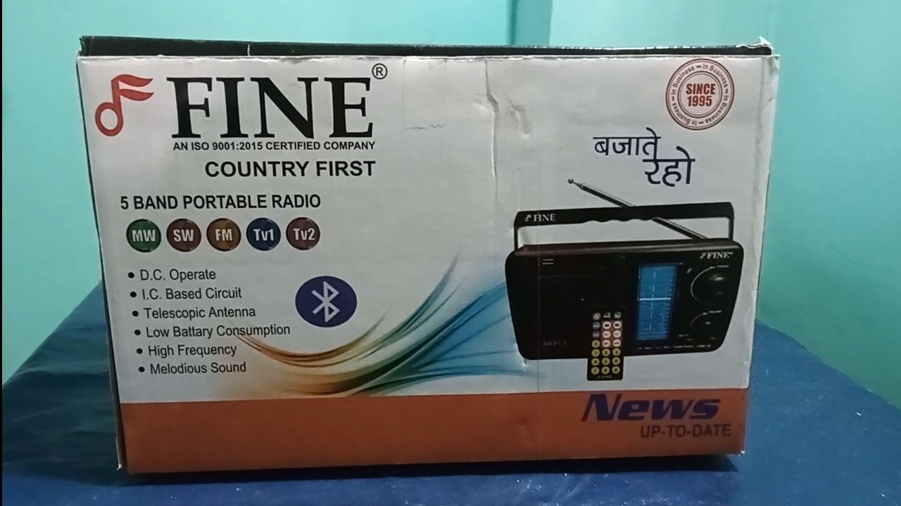 RADIO fine। ( रेडियो फाइन)