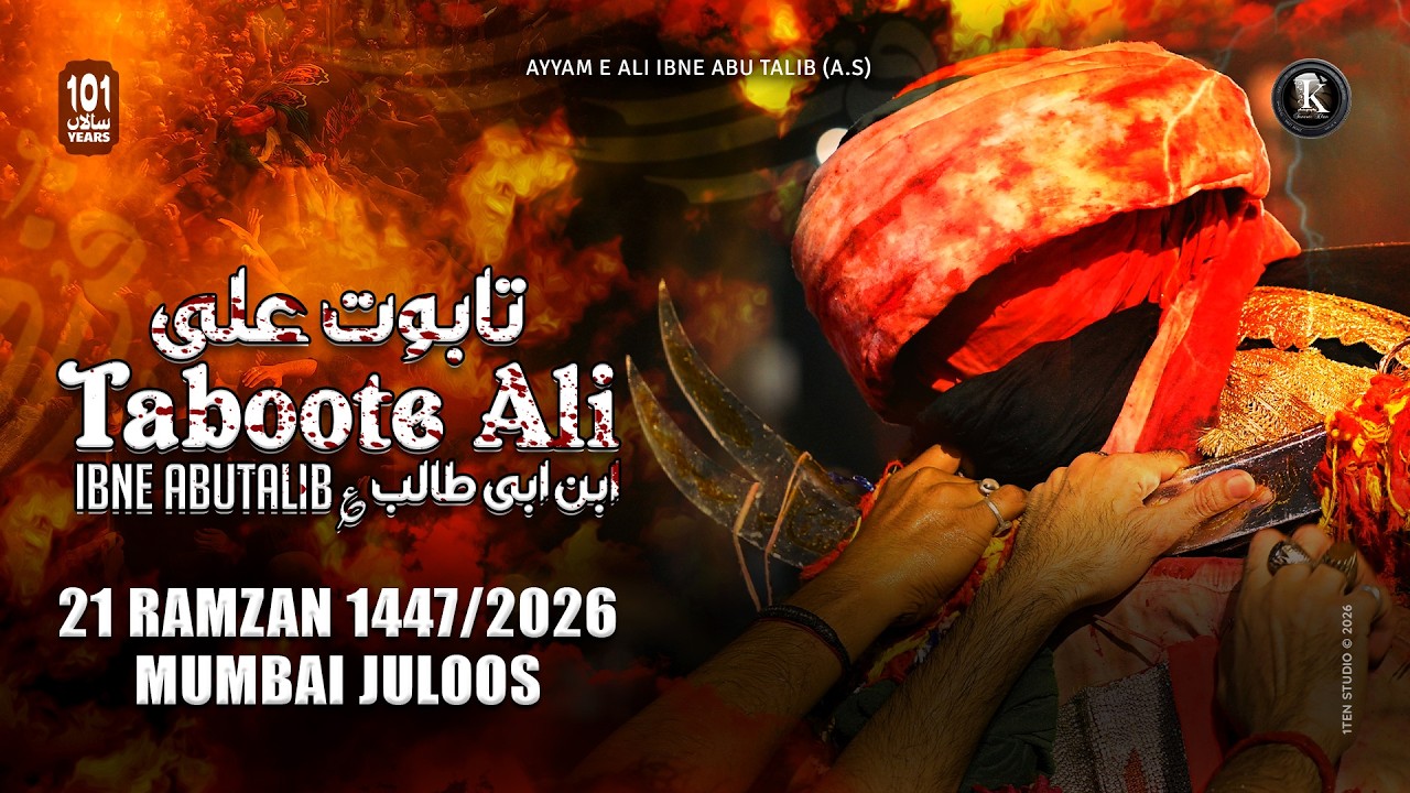 21 Ramzan Mumbai | Taboot e Ali۴ | Shahadat Imam Ali۴ | Zainabia Imambargah | Drone View | 101 Years