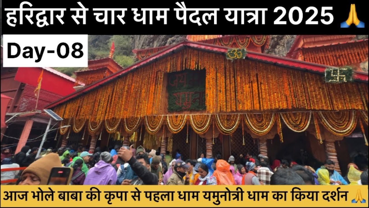 Yamunotri Darsan 2025 | Yamunotri Dham Tour 2025 | Char Dham Yatra 2025 | सूर्य कुंड में किया स्नान😎