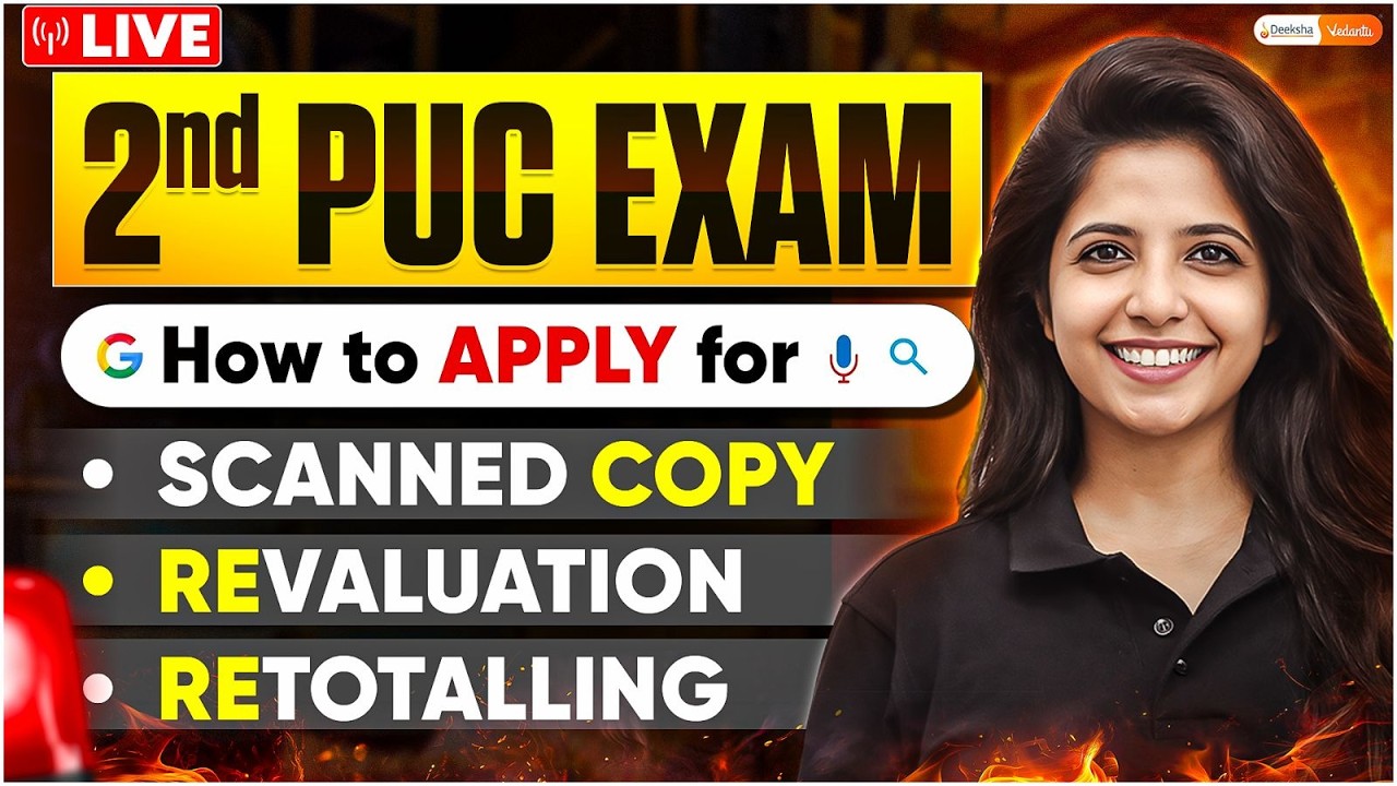 📄 How To Apply For Scanned Copy, Revaluation & Retotaling for 2nd PUC Exam | Step-by-Step 🔥