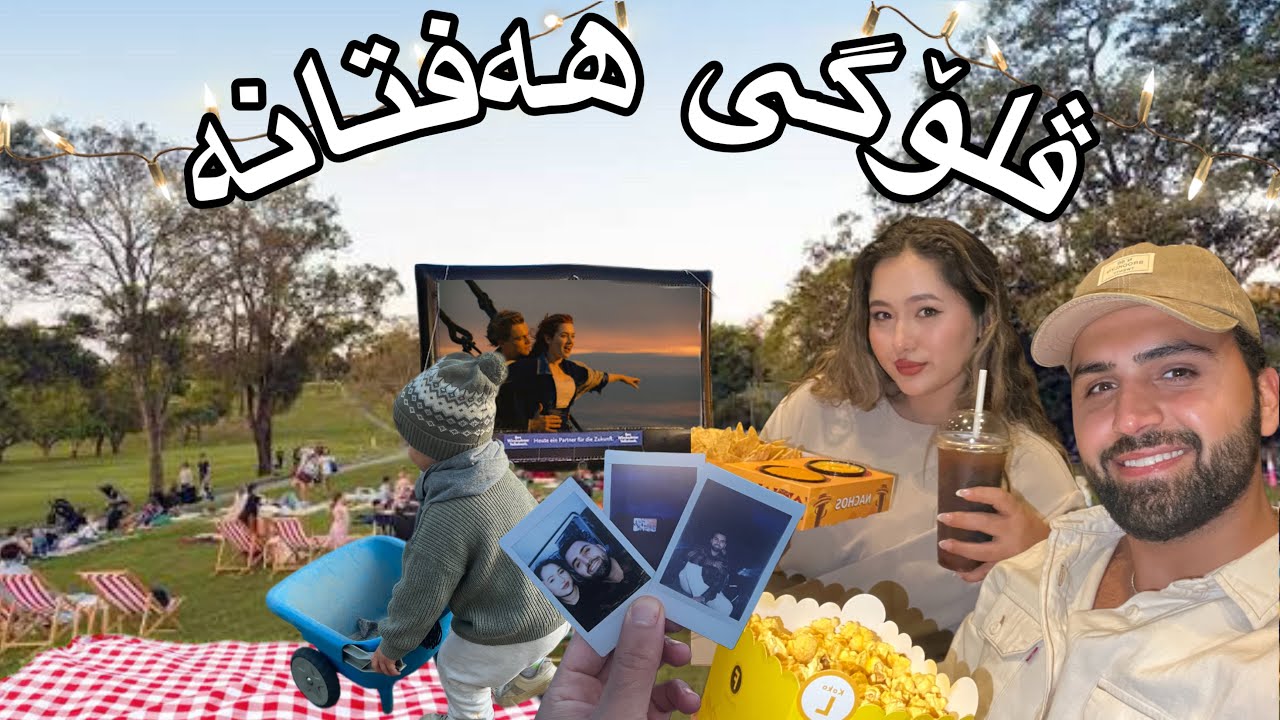KURDISH VLOG | Weekly Video | Outside Cinema, Paradox Museum, Temu Haul, Going to the Library.