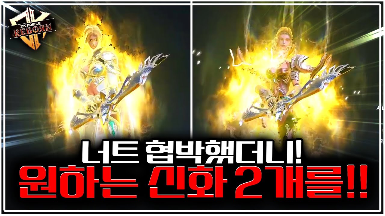 DK모바일리본 [훈뚱TV] 드디어 천장에서 벗어났습니다.!! #dk모바일리본 #훈뚱
