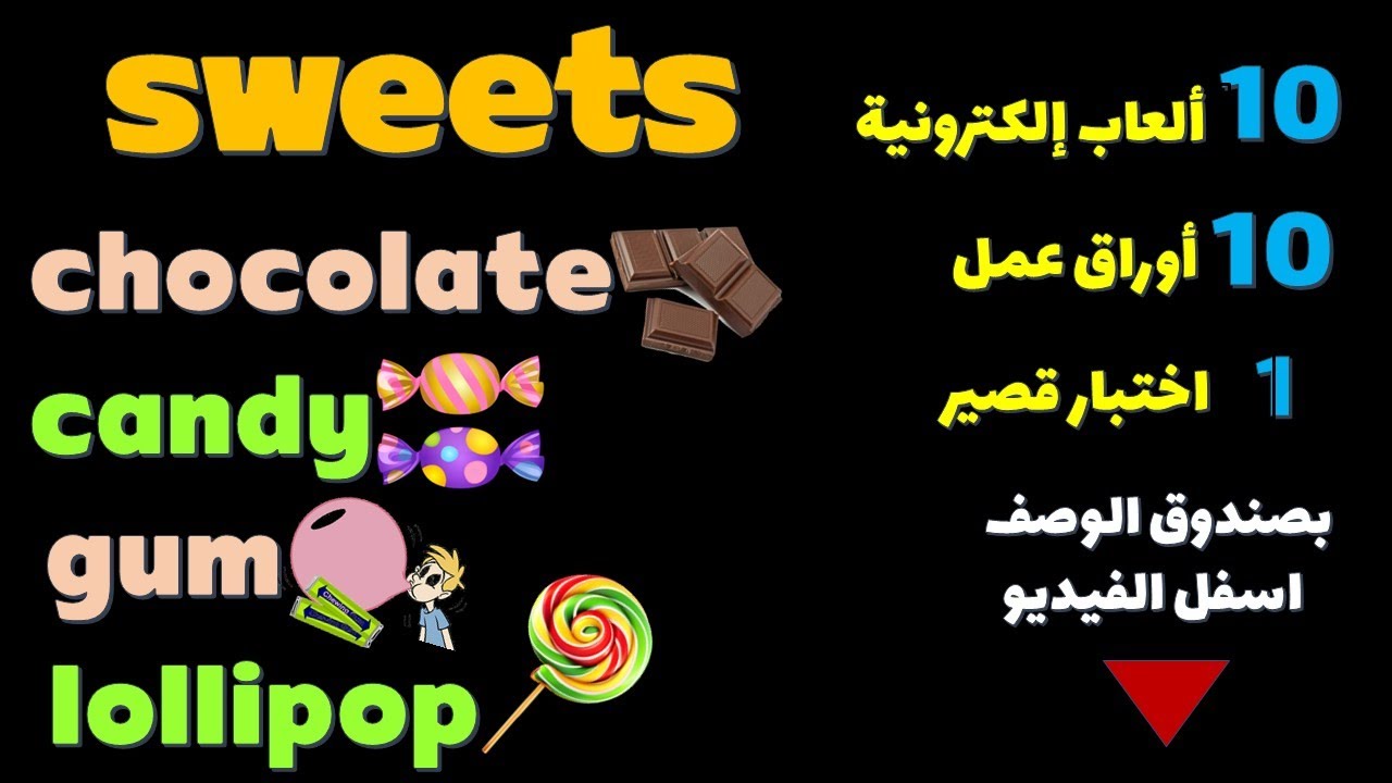 sweets
