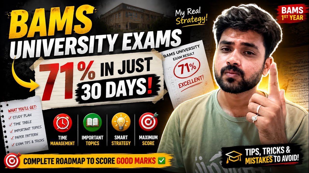 How to study for BAMS university exam | I Can Predict Your Paper #bams 