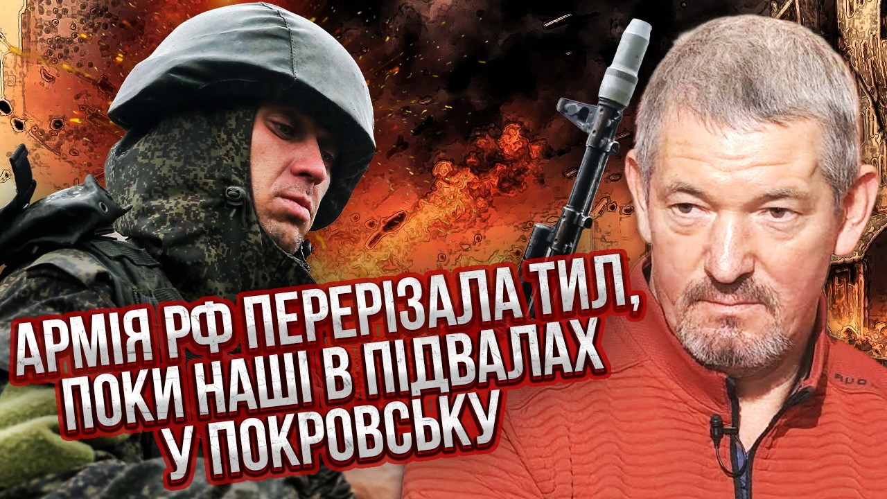 АРТИ ГРИН: НАШИХ КИНУЛИ В ОКРУЖЕНИИ РАДИ ФЛАГА В ПОКРОВСКЕ! Приказ БЕЗ РАЗВЕДКИ. Это КАДРОВЫЙ ХАОС
