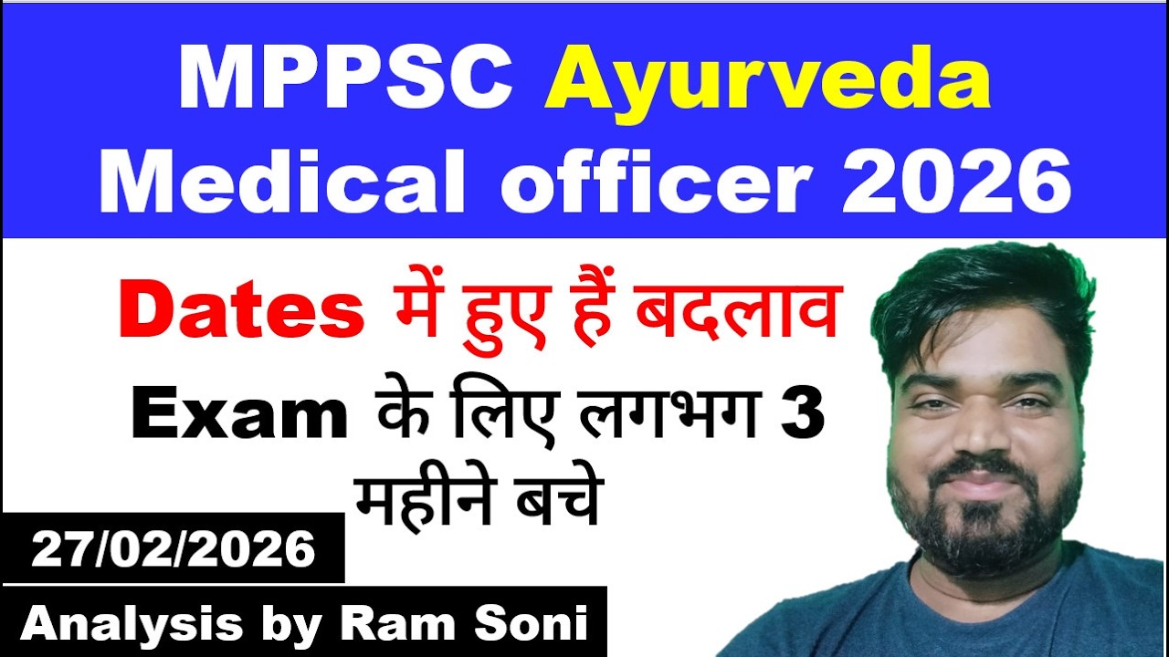 MPPSC Ayurveda medical officer 2026 new Update | Ram Soni