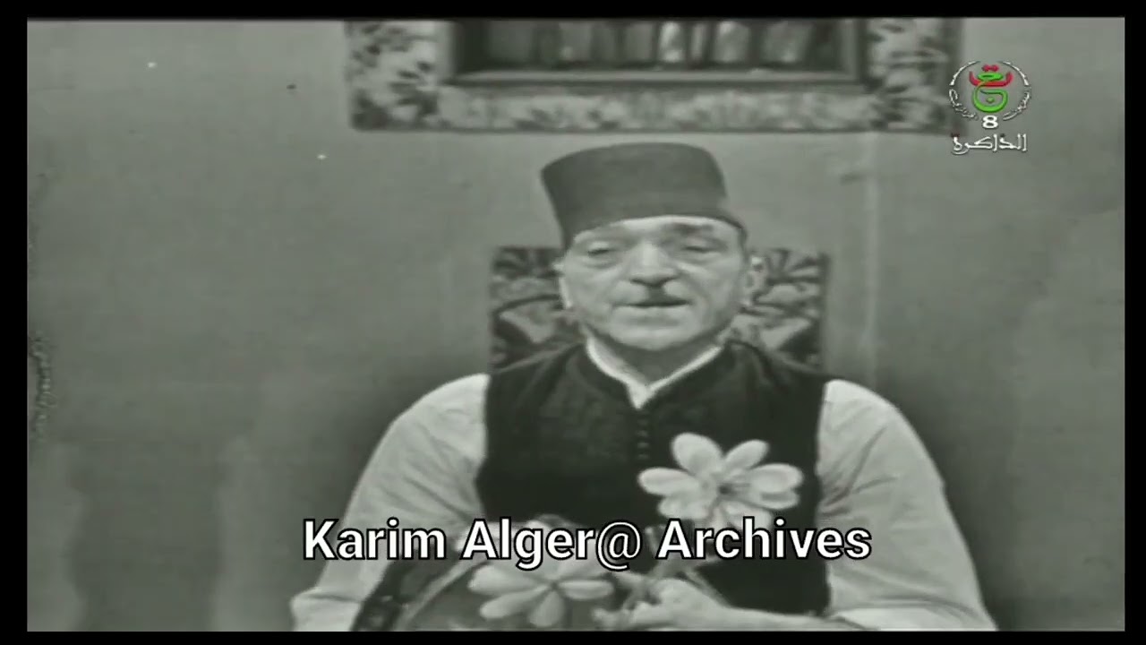 Hadj M'naouer مخيلص