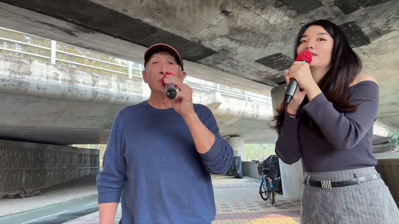 寶哥婷婷合唱，最遠的你是最近的愛✌️💕🫶🏻2026.2.11