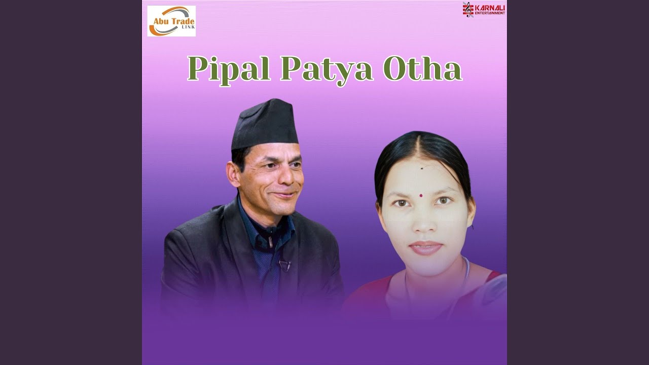 Pipal Patya Otha
