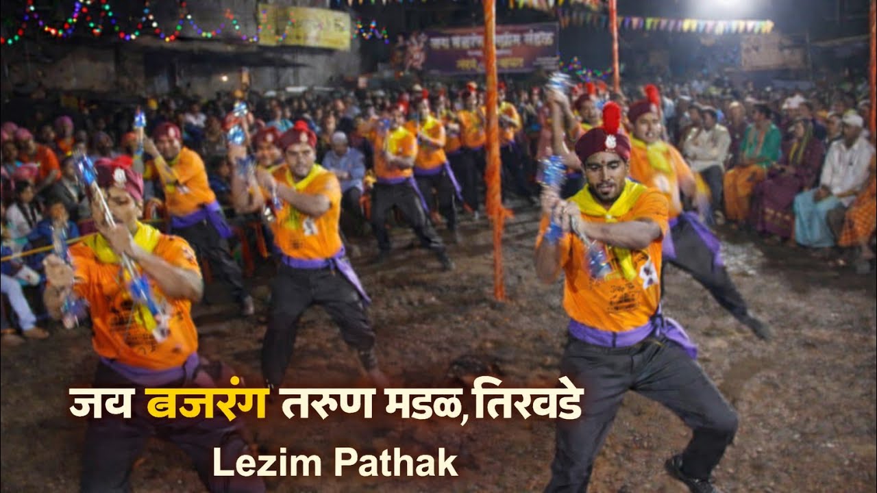 कडक लेझीम! जय बजरंग तरुण मंडळ तिरवडे | भव्य लेझीम प्रदर्शन| lezim dance performance|lezim steps