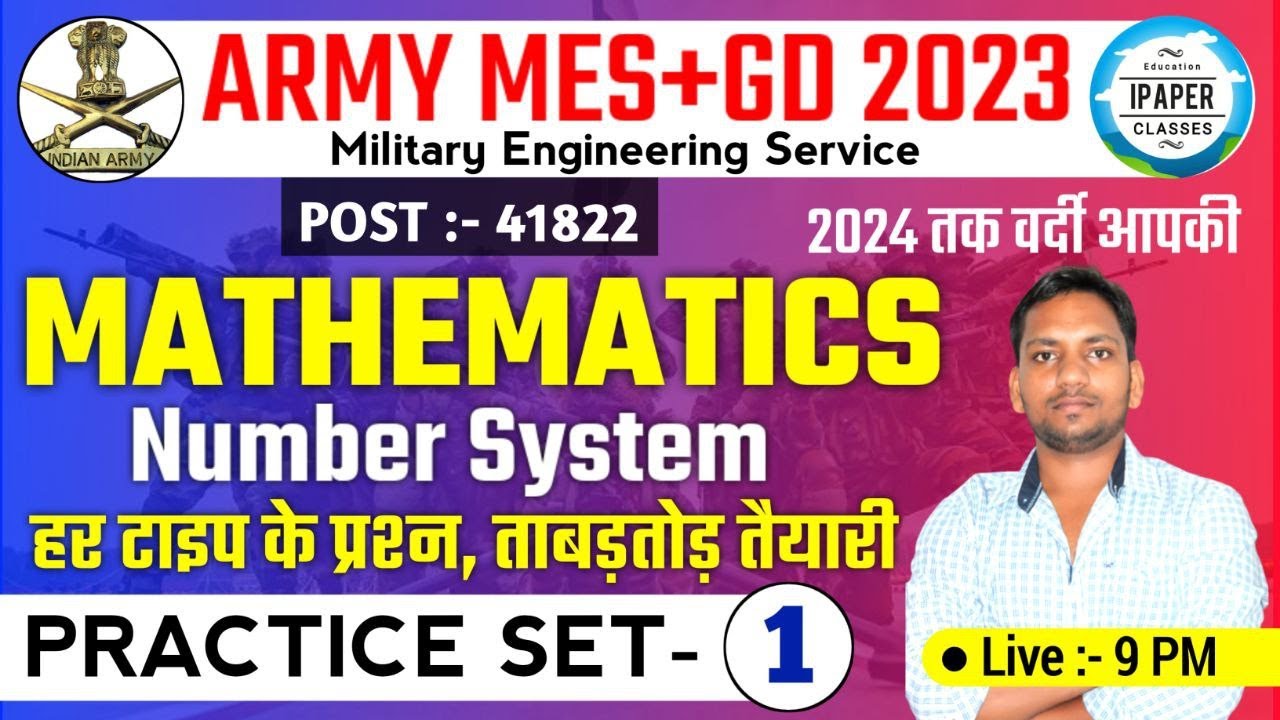 Indian Army MES & GD Maths Class | Indian Army Maths Practice Set 1, Indian Army MES Maths Class