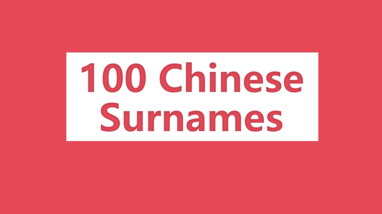 100 Chinese Surnames | The 100 Most Common Chinese Last Names