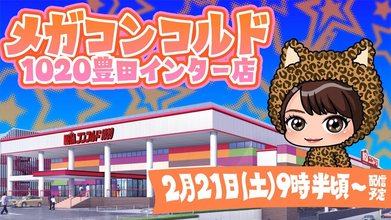 コンプを目指す！ライブ配信 (後半)【 e新世紀エヴァンゲリオン～はじまりの記憶～】#エヴァ17 #エヴァ15 #live #生配信 #新台 #パチンコ #スロット #shorts