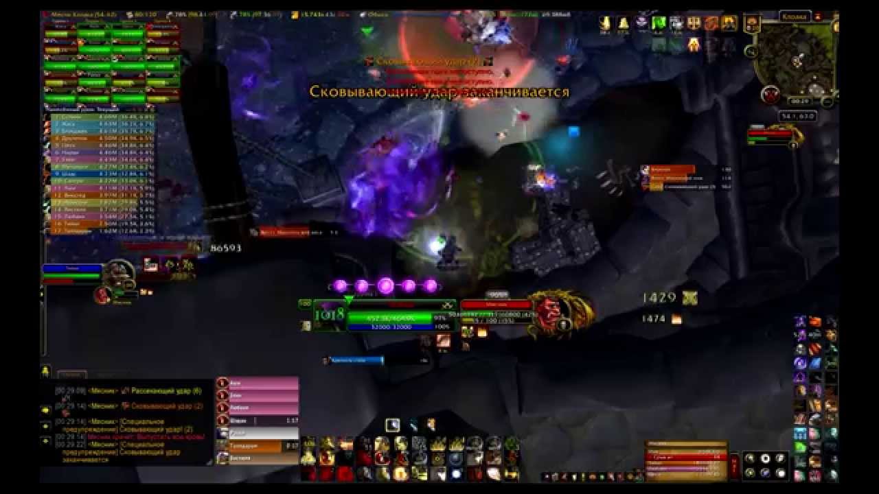 Far East vs Butcher Mythic 20ppl ProtPal PoV/ Дальний Восток против Мясника
