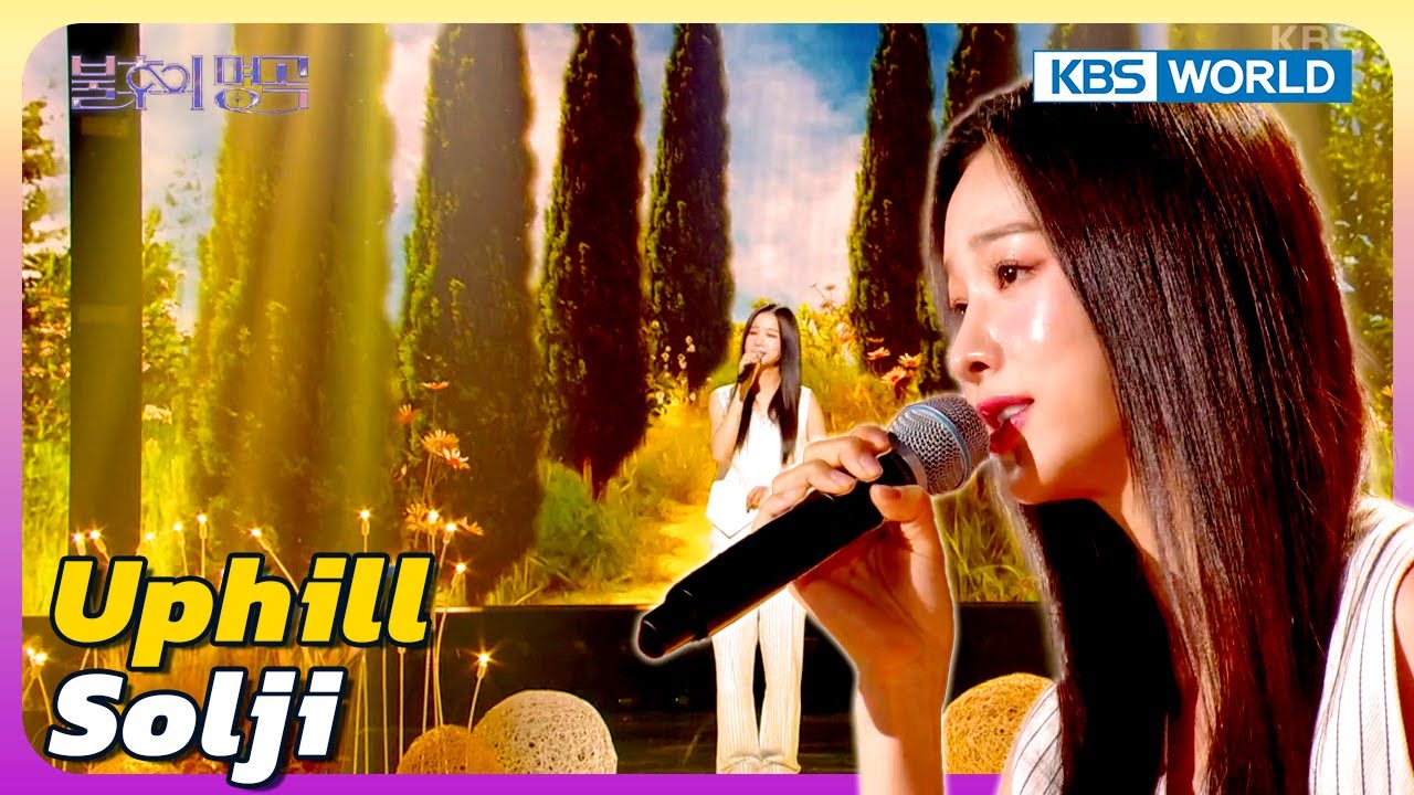 Uphill - Solji [Immortal Songs 2] | KBS WORLD TV 240629