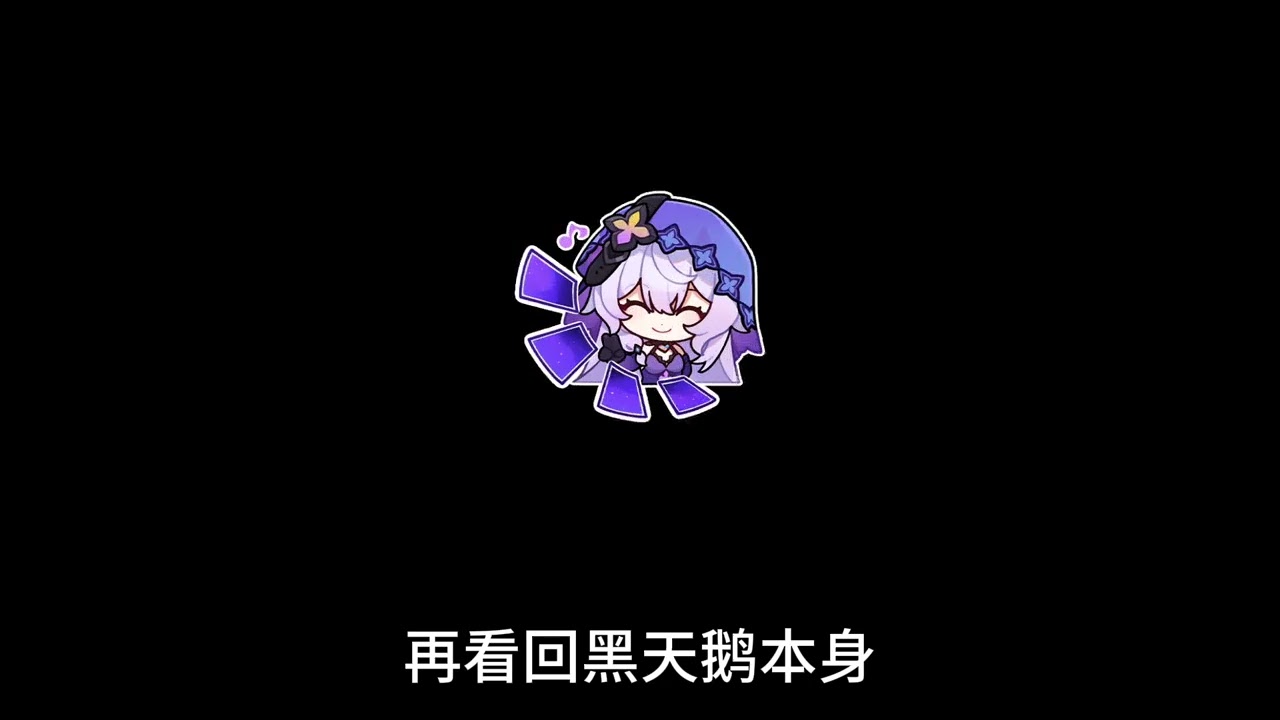 Dot体系再迎加强，黑天鹅王朝？ 