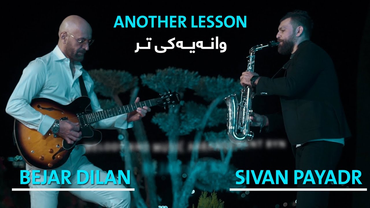 Bejar Dilan & Sivan Payadar - Another lesson (وانەیەکی تر)