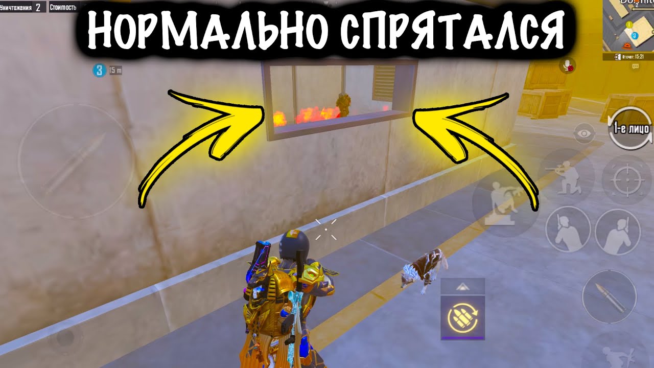 НОРМАЛЬНО СПРЯТАЛСЯ от ШТУРМОВИКА! | ШТУРМ СКВАДЫ 7 КАРТА МЕТРО Рояль | Metro PUBG Mobile