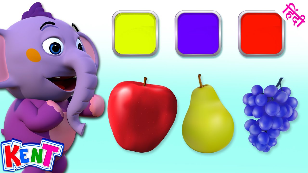 Learn Colors with Fruits | Learning Videos For Kids | Ek Chota Kent