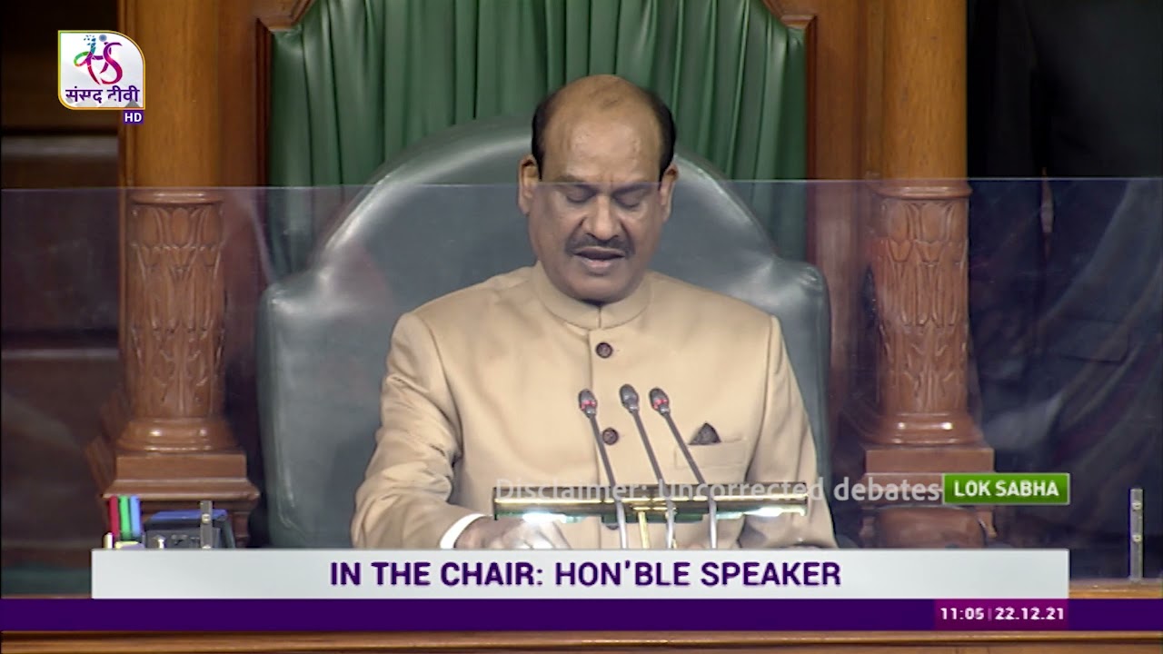 Lok Sabha Winter Session | Adjourned Sine Die | December 22, 2021