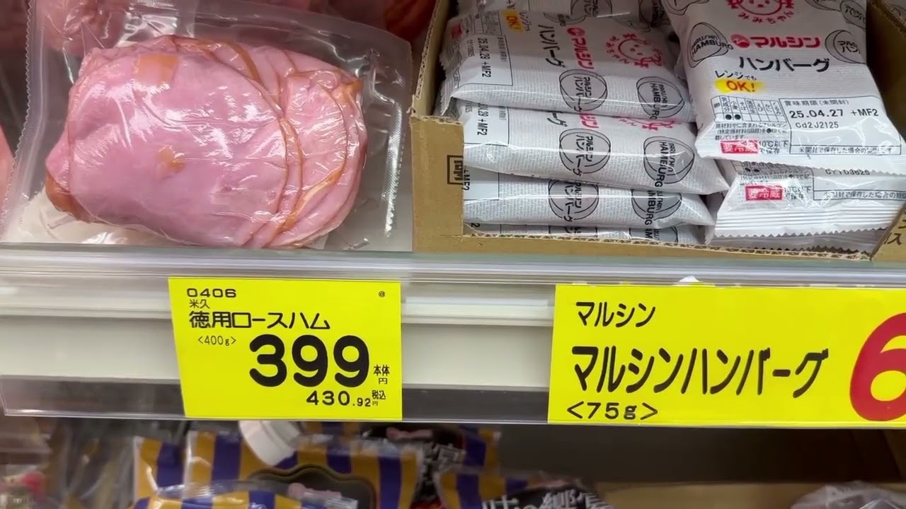 サンディで買い物　米なし