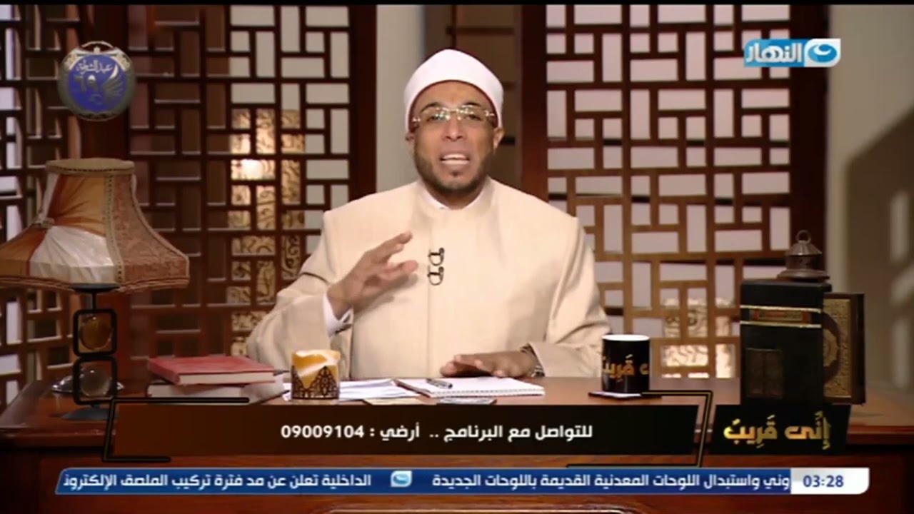 إني قريب |  الاغتصاب الزوجي صحيح أم لا وهل من حق الزوج أخد حقوقه الشرعية حتي مع رفض الزوجة؟