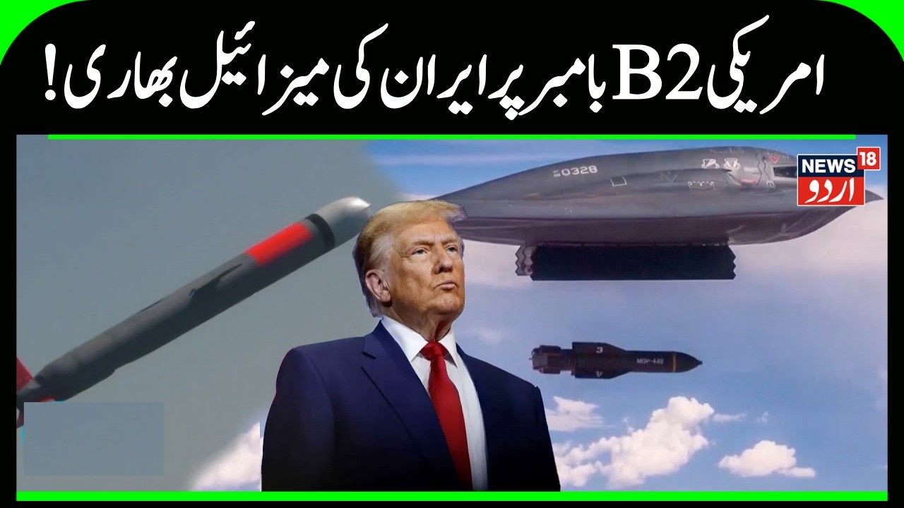 How Iran Built One of the World’s Most Mysterious Lightweight Missiles | Breaking News | N18G