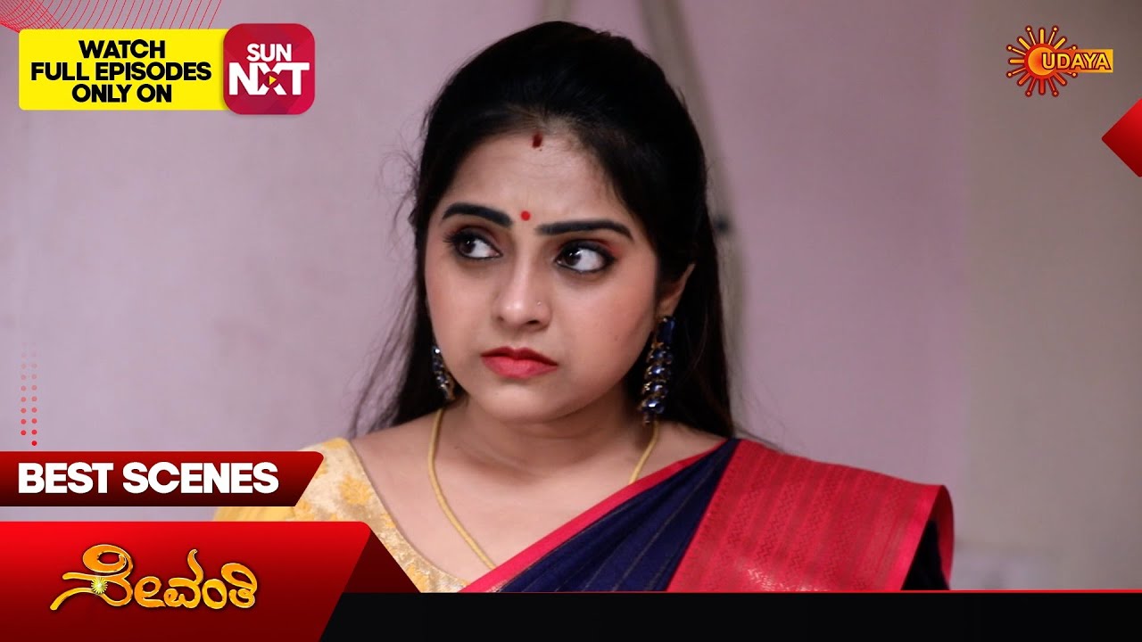 Sevanthi - Best Scenes | 13 Mar 2026 | Kannada Serial | Udaya TV