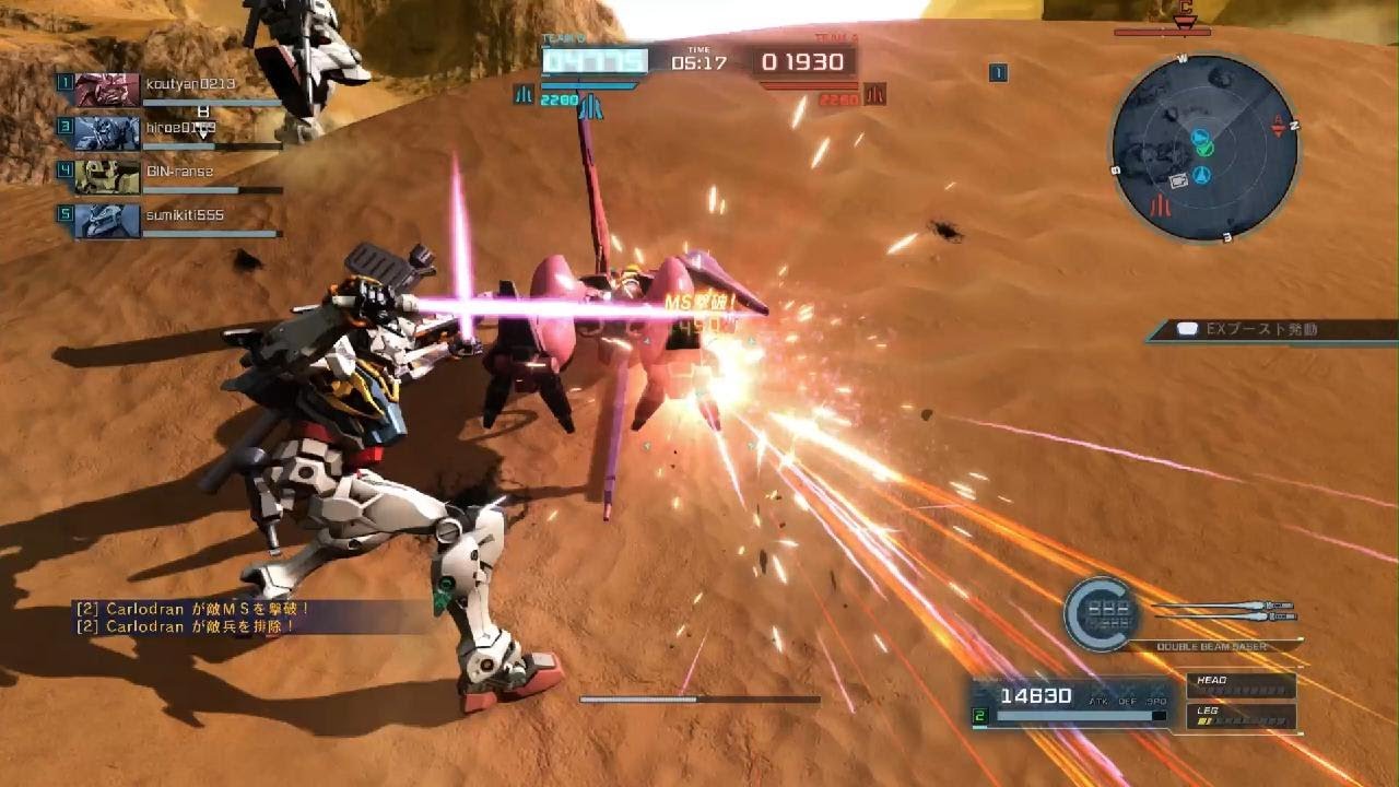 MOBILE SUIT GUNDAM BATTLE OPERATION 2_20260221104813