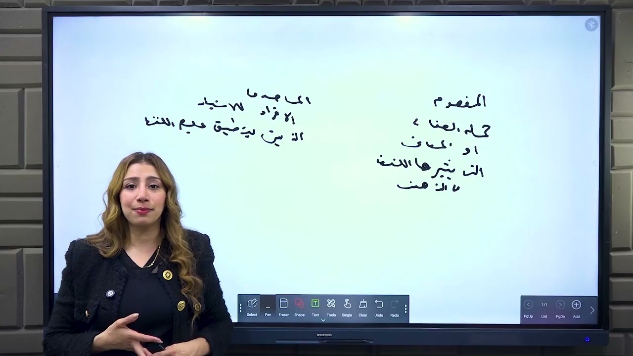 مراجعة منطق ليلة امتحان الفلسفة والمنطق للصف الاول الثانوي