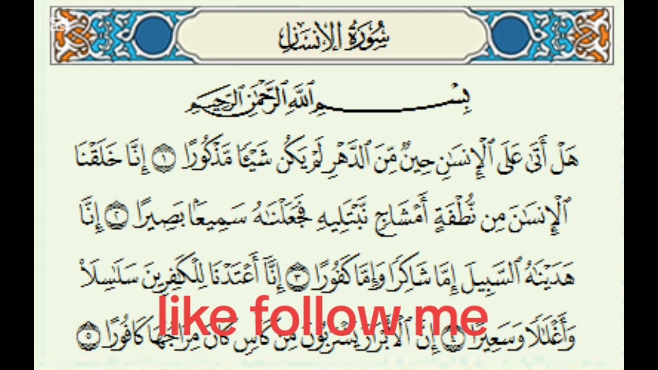 صورت انسان؟؟ماشاءاللہ؟؟سبحان الله