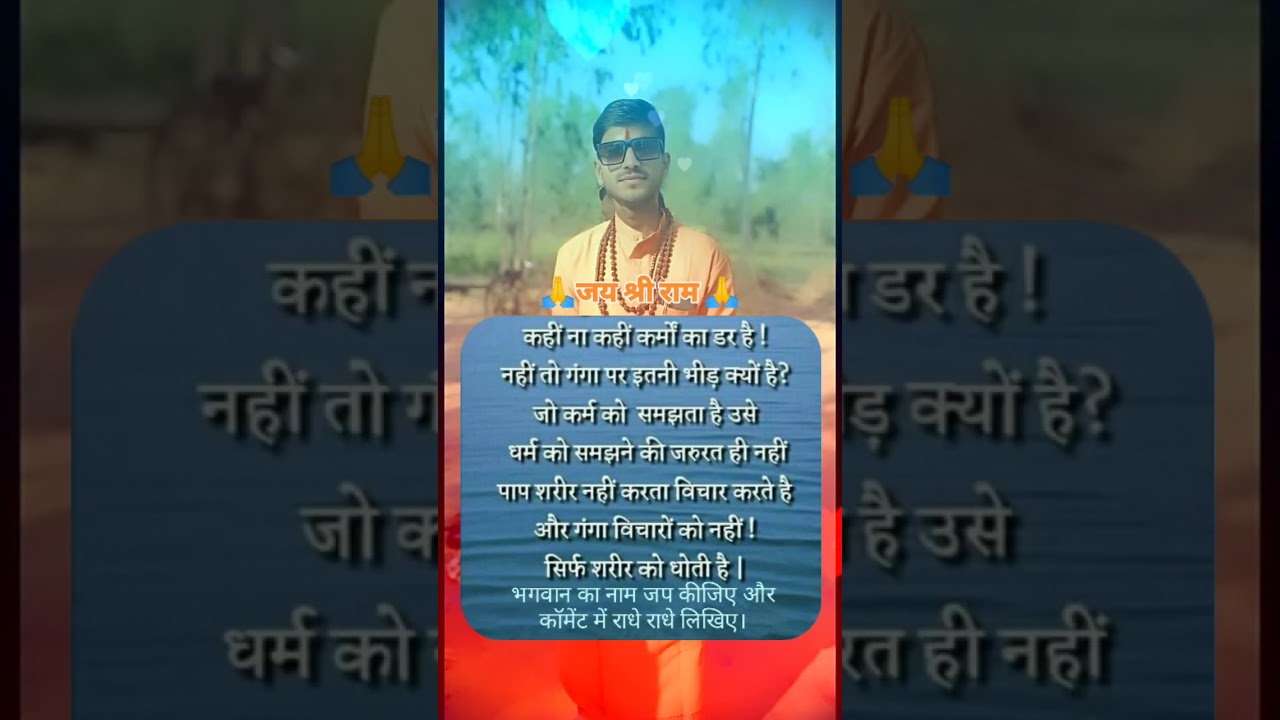 manojkumarvlogs #trending