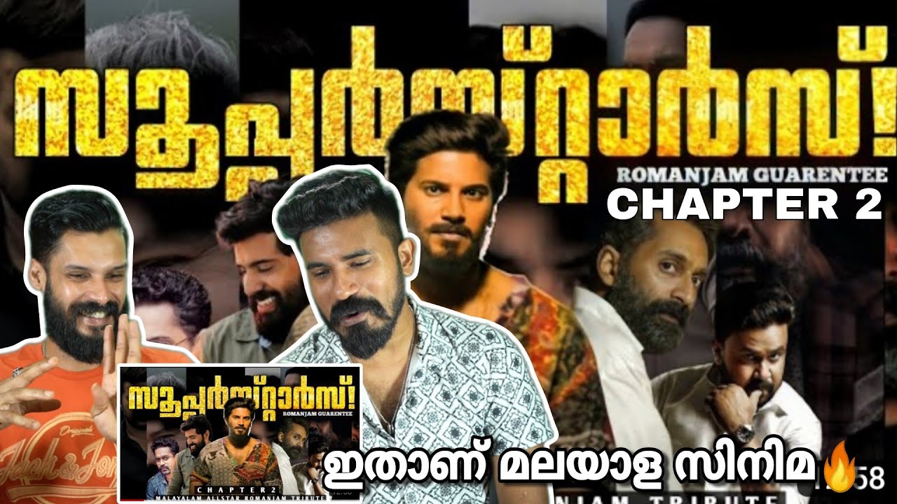 Mollywood Actors Mashup Part 2 Reaction | Mammootty Mohanlal Dulquer Nivin Fahad Entertainment Kizhi