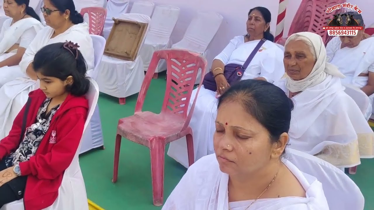 प्रजापिता ब्रह्माकुमारी ईश्वरीय विश्वविद्यालय सासवड येथे महाशिवरात्री निमित्त कार्यक्रम संपन्न झाला