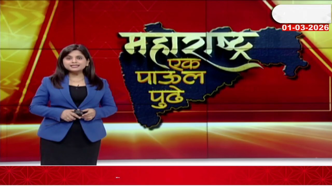 Maharashtra Ek Paul Pudhe | 'महाराष्ट्र देशाचं स्टार्टअप हब' | Zee24Taas