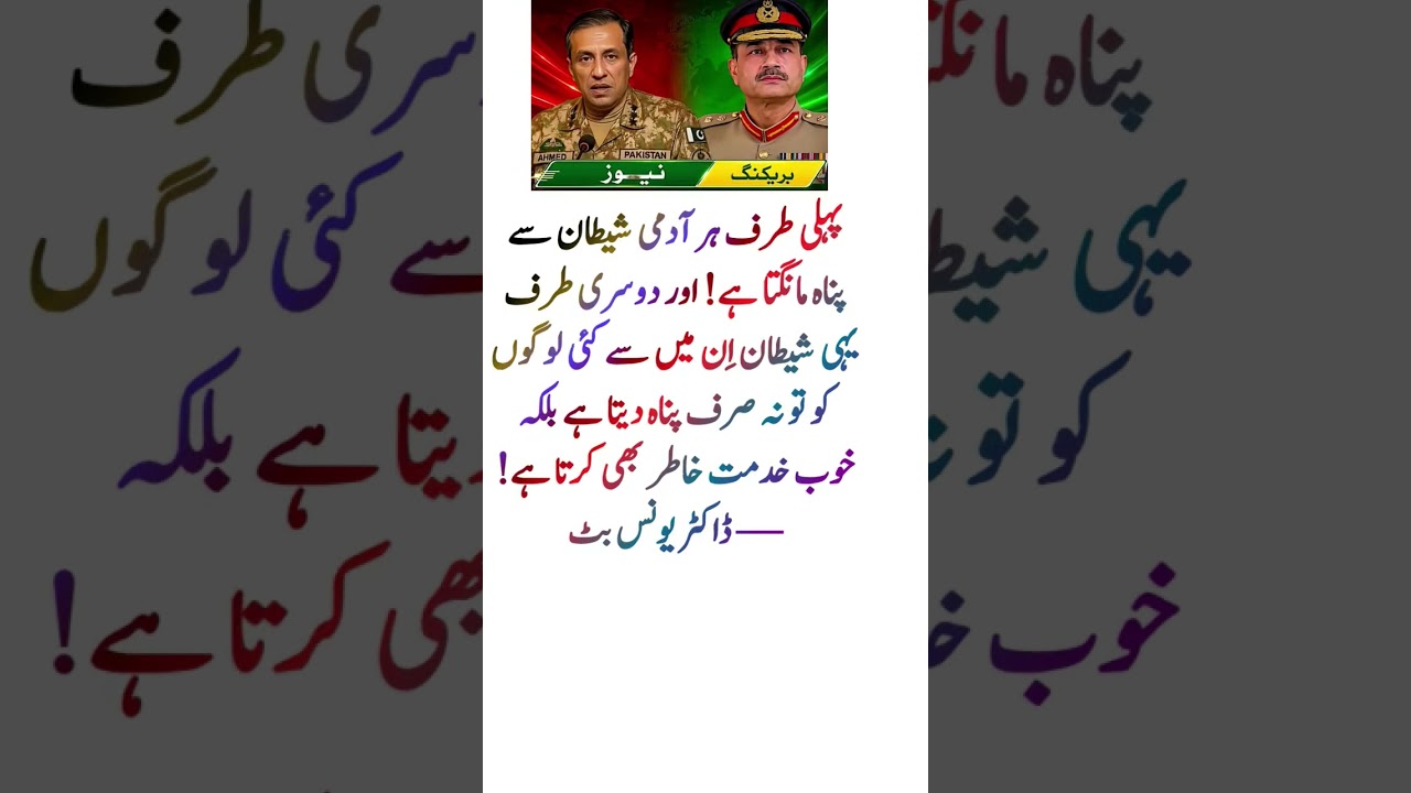 #news #pti #imrankhan