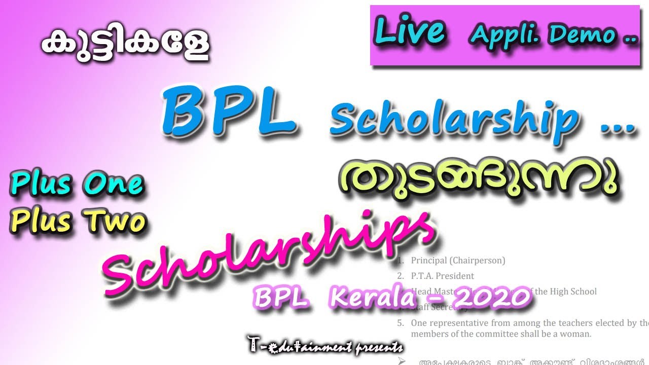 BPL Scholarship for Plus One and +2 Students ! Scholarship for Students Kerala