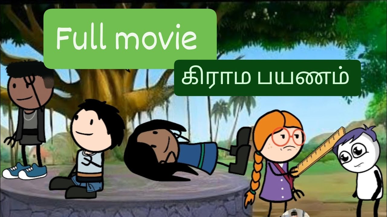 கிராம பயணம் - Full movie/ Tweencraft/Tamil//