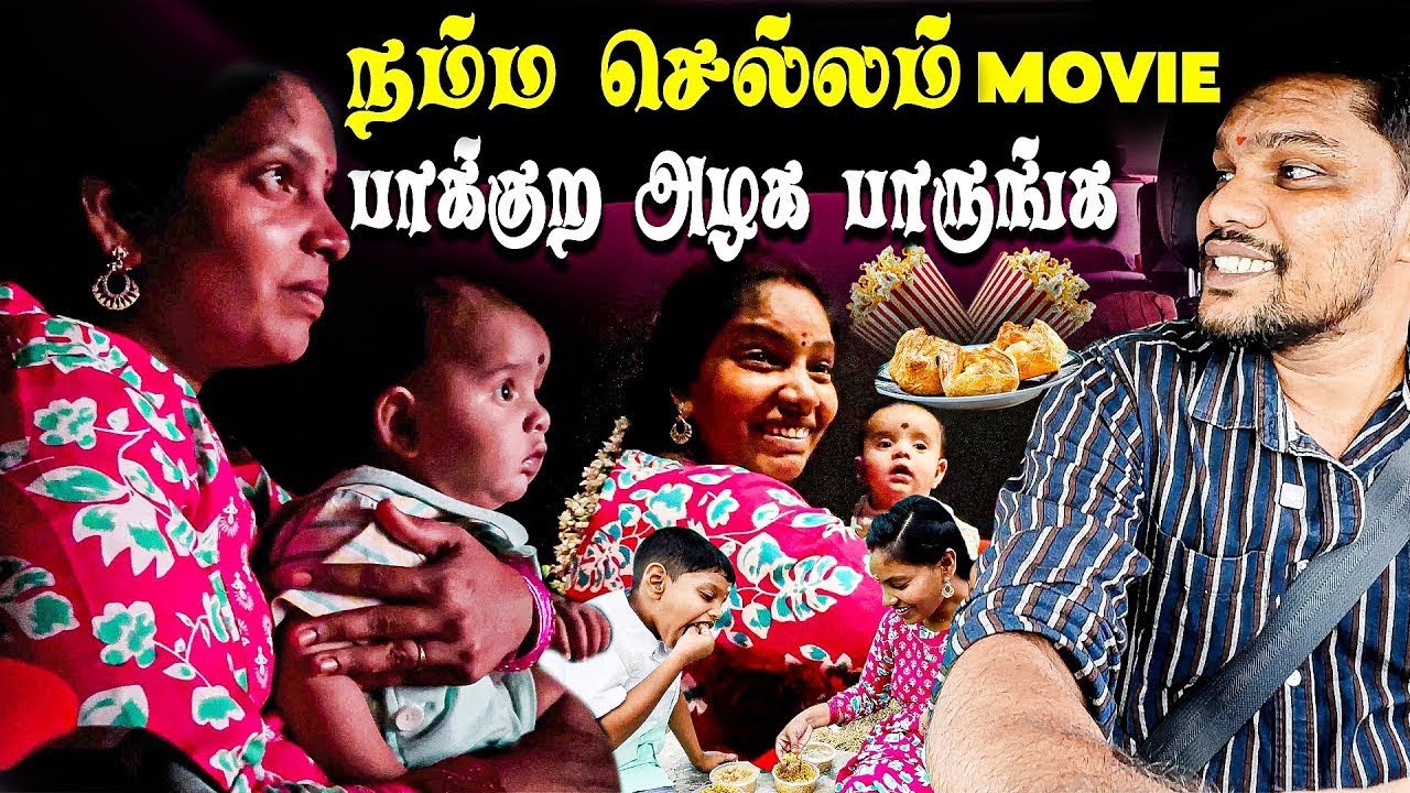 காலையில இருந்து Night வரைக்கும் Routine வேலை🤣| Vinoth Seetha