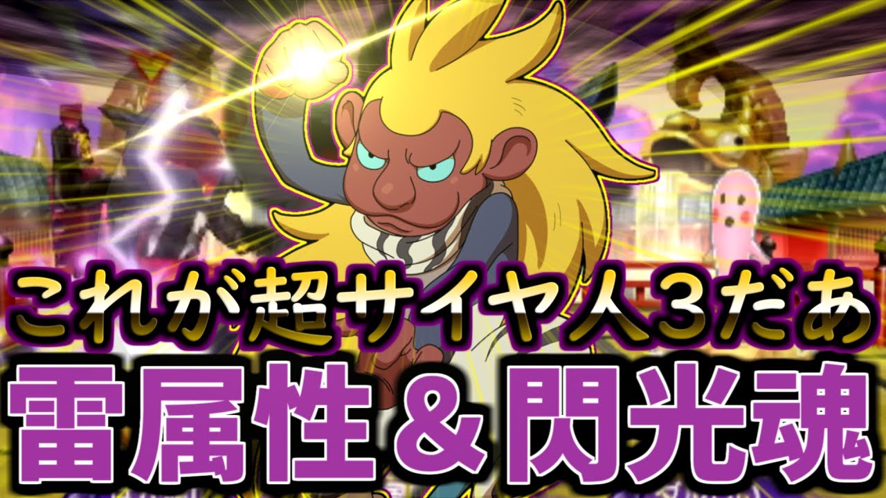 【妖怪ウォッチ2】限界を超えた俺の力を見ろおおお！！【ゆっくり実況】