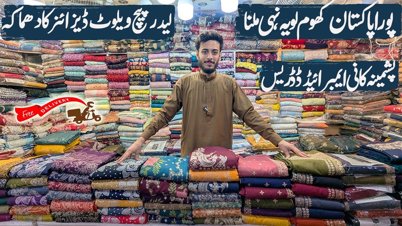 Tawakkal / Peach leather | bareeze | marina dresses | persion marina | cutdana dress / ZA COLLECTION